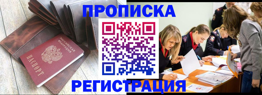 временная регистрация госуслуги в Вихоревке